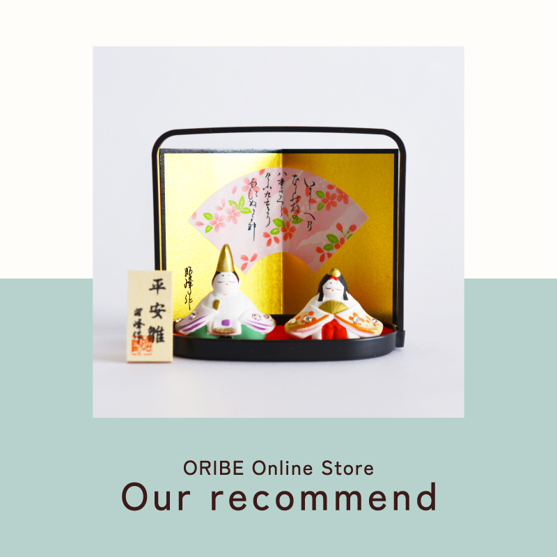 2023年1月10日更新 スタッフおすすめアイテム