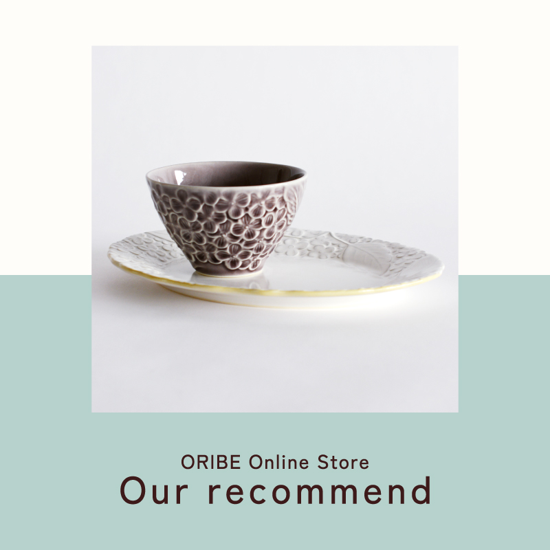 2023年2月7日のおすすめ