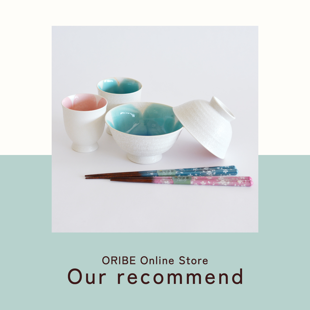 2023年2月7日のおすすめ