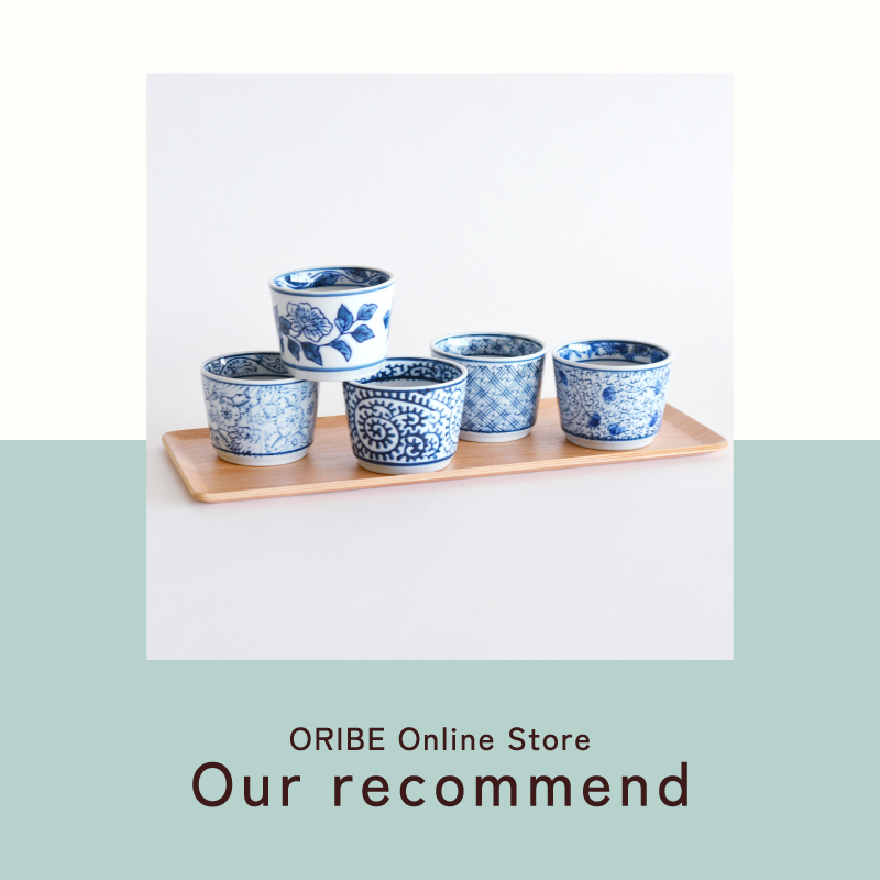 2023年4月25日のおすすめ