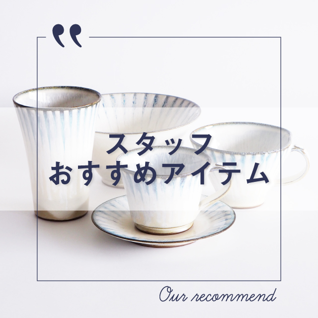 2022年6月21日のおすすめ