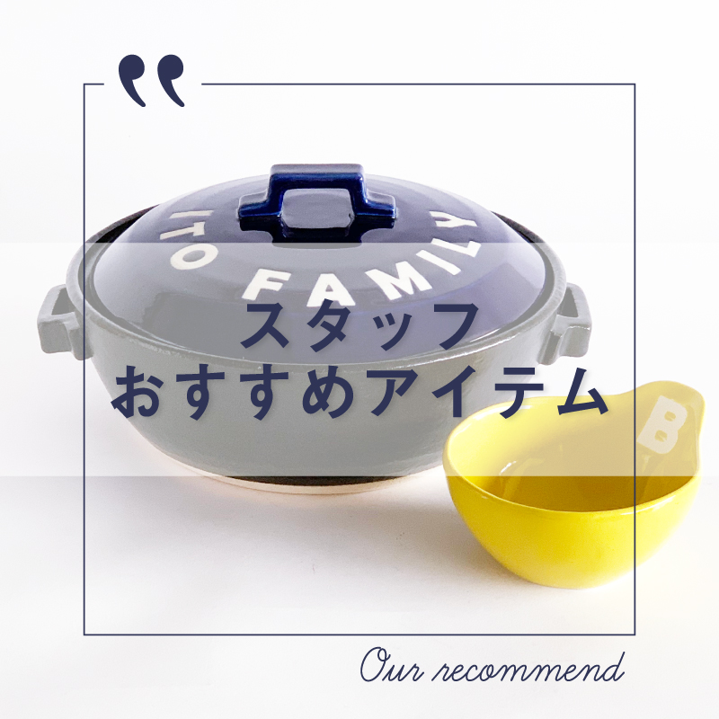 2022年9月20日のおすすめ