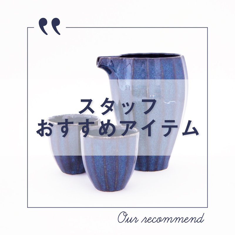 2022年12月6日のおすすめ