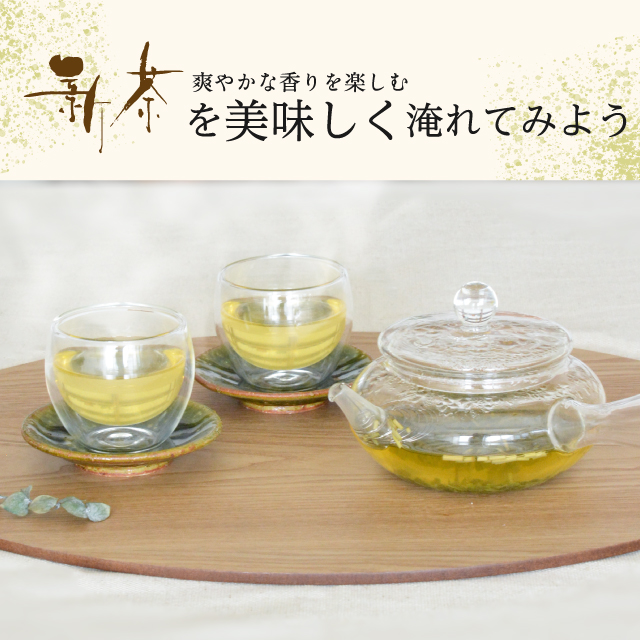 爽やかな香りを楽しむ新茶を美味しく淹れてみよう