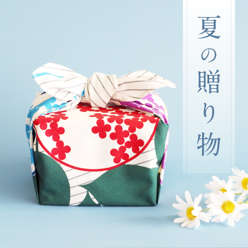 お世話になった方へ贈りたい織部の夏ギフト『夏の贈り物』