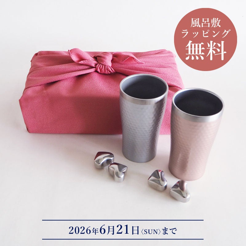 風呂敷ラッピングをご希望の際はラッピング指定の項目にて「ラッピング：あり（風呂敷）」をご選択ください。