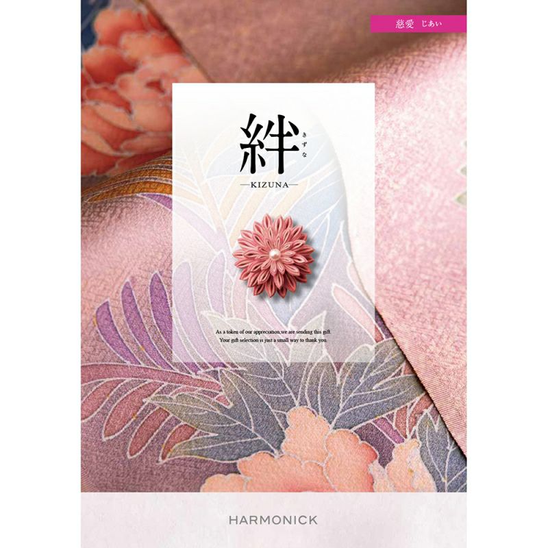 和食器通販｜織部 Online Store【公式】