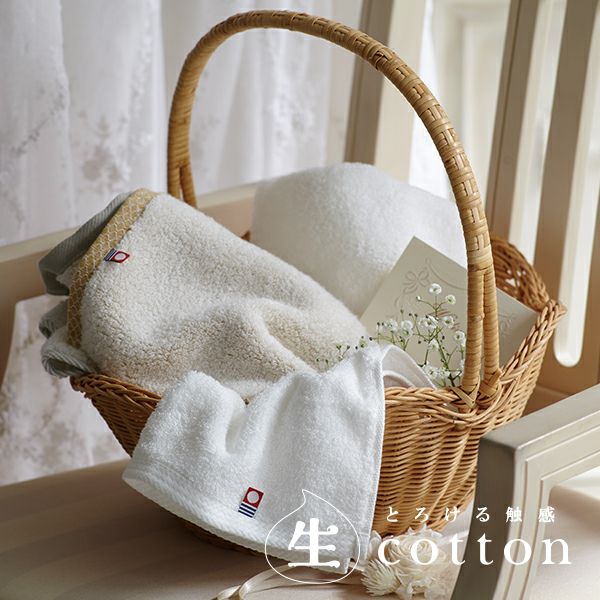 生コットン タオルセット 2P｜和食器通販｜織部 Online Store【公式】
