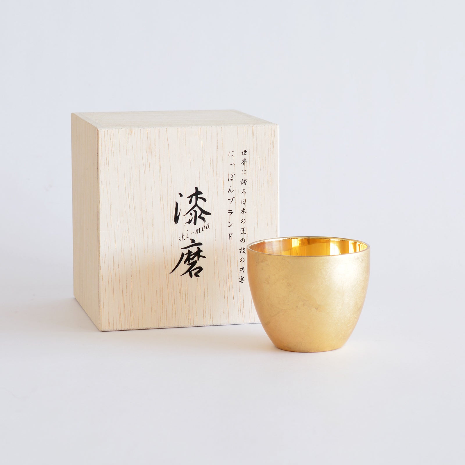 漆磨 2重 ぐい呑み 箔衣｜和食器通販｜織部 Online Store【公式】