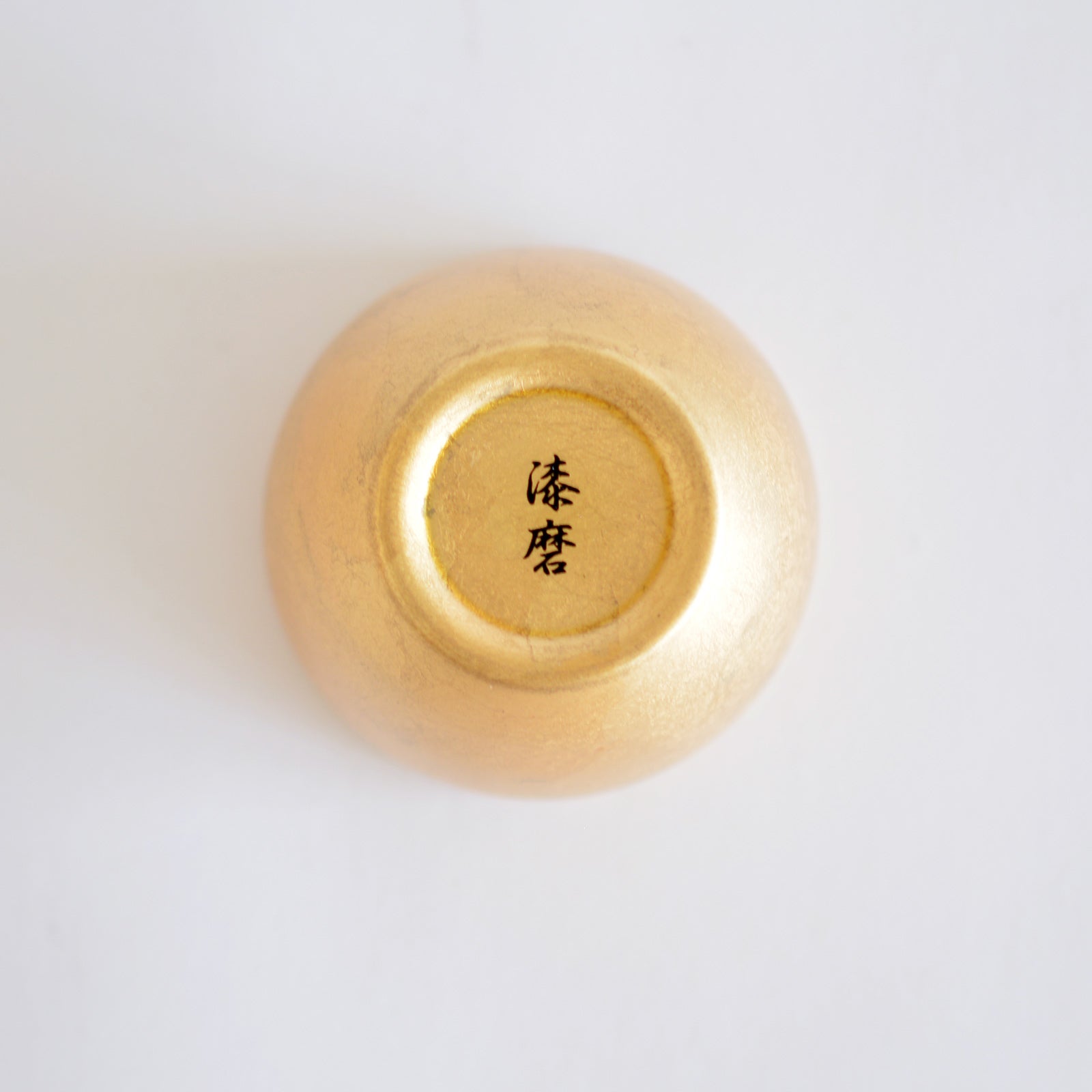 漆磨 2重 ぐい呑み 箔衣｜和食器通販｜織部 Online Store【公式】