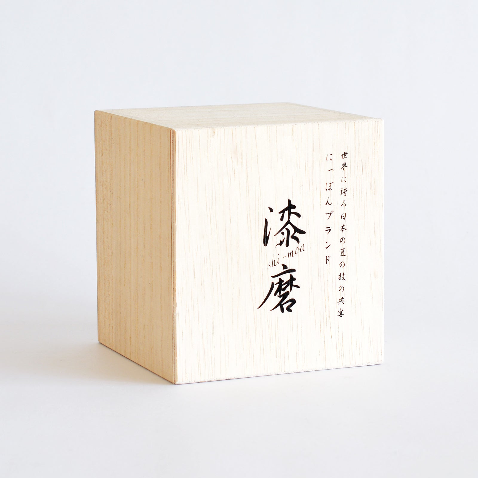 木箱付きなので贈り物にぴったり