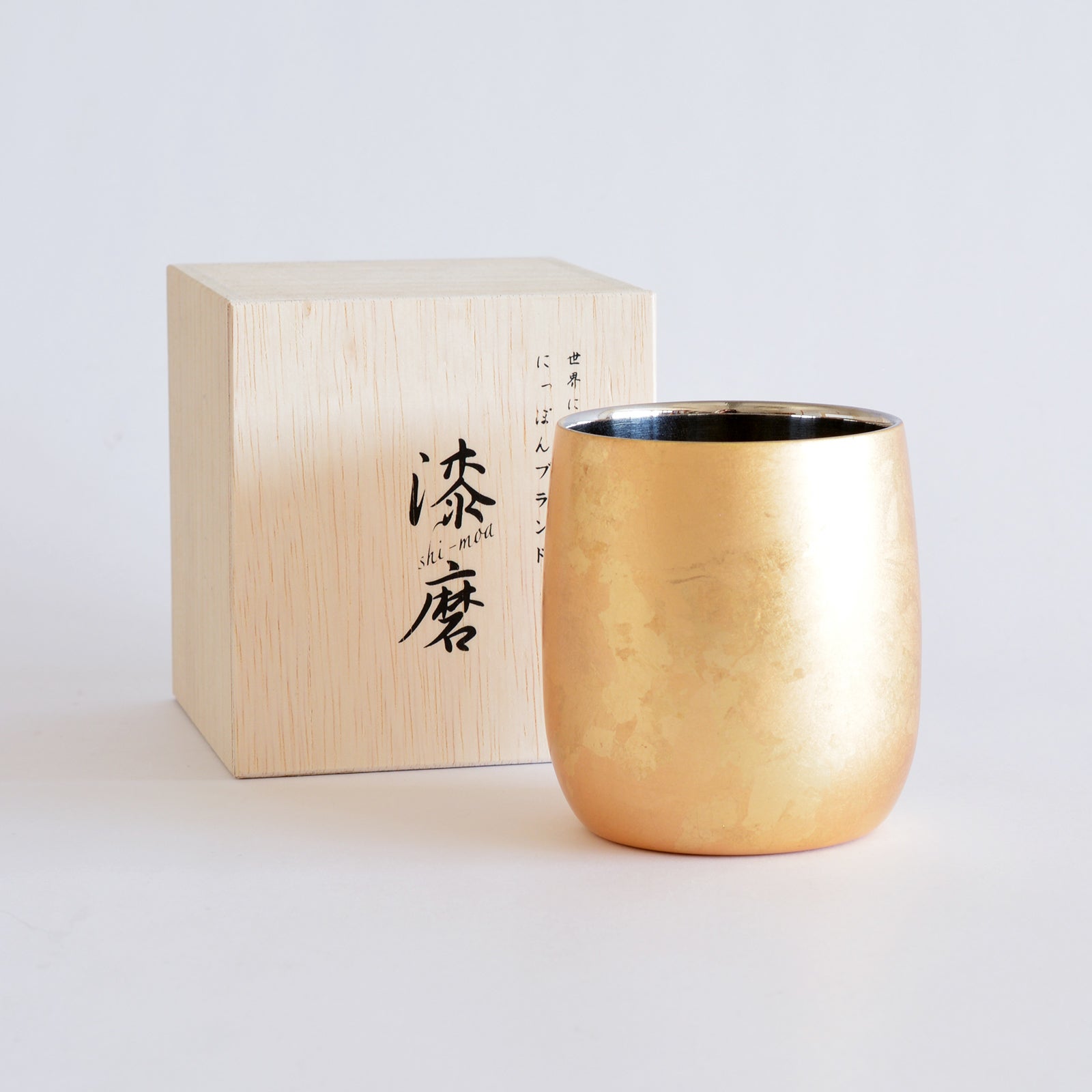 ウチキ 漆磨2重ダルマカップ 箔衣