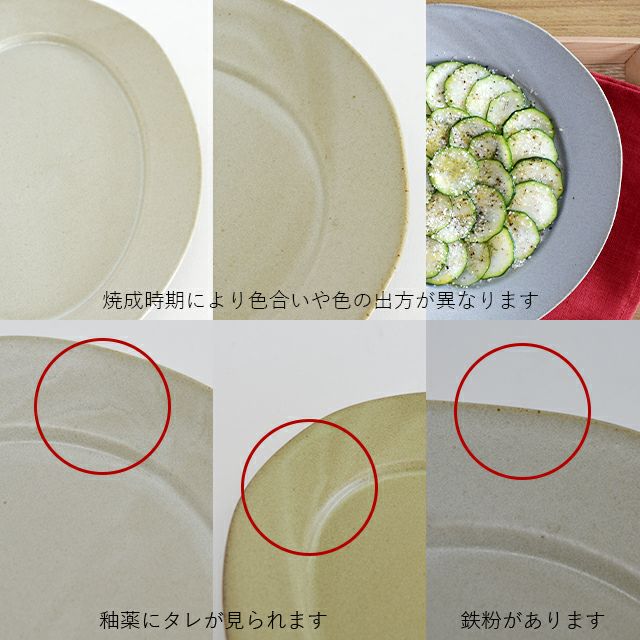 oribe pottery レリーフ 20 八角皿 アイボリー｜和食器通販｜織部