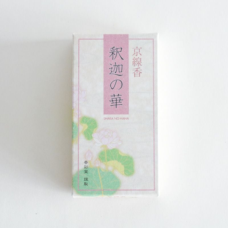 お悔やみの気持ちにお線香を贈ってみてはいかがでしょう。