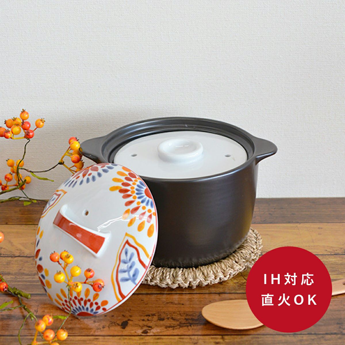 ごはん2合炊き 煮込み土鍋 ホワイト｜和食器通販｜織部 Online Store