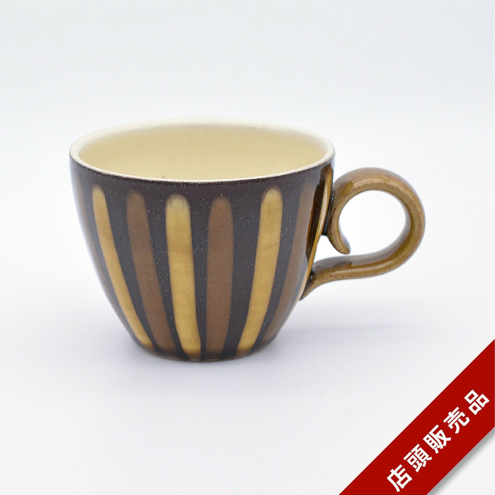 コーヒーカップ(ストライプ)