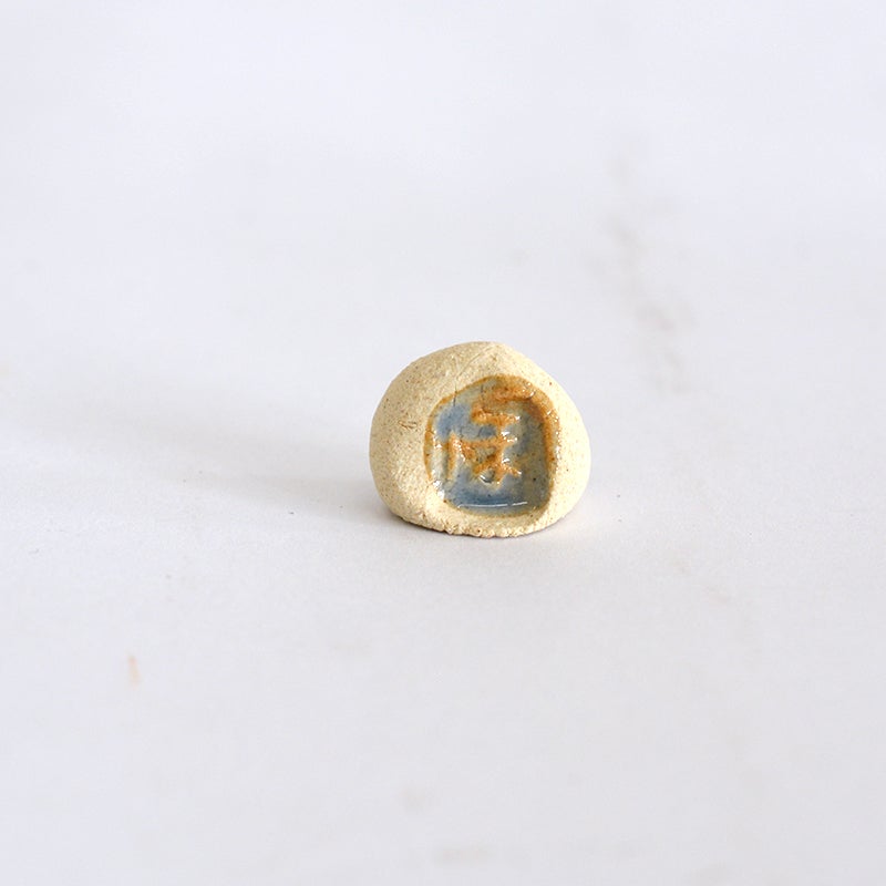 豊大窯の看板付き