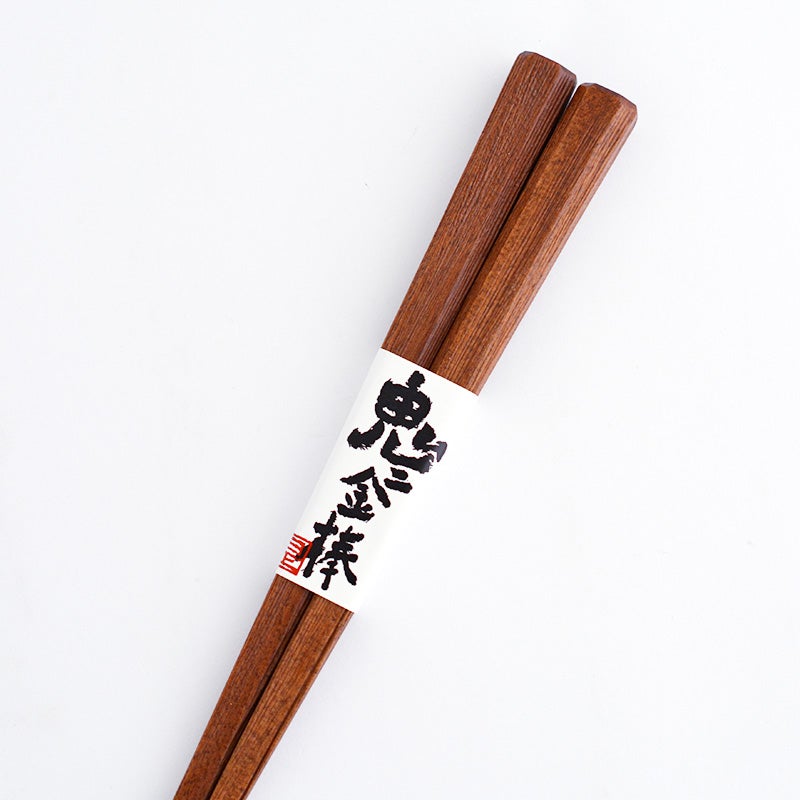 鬼に金棒箸 絣 アイアンウッド