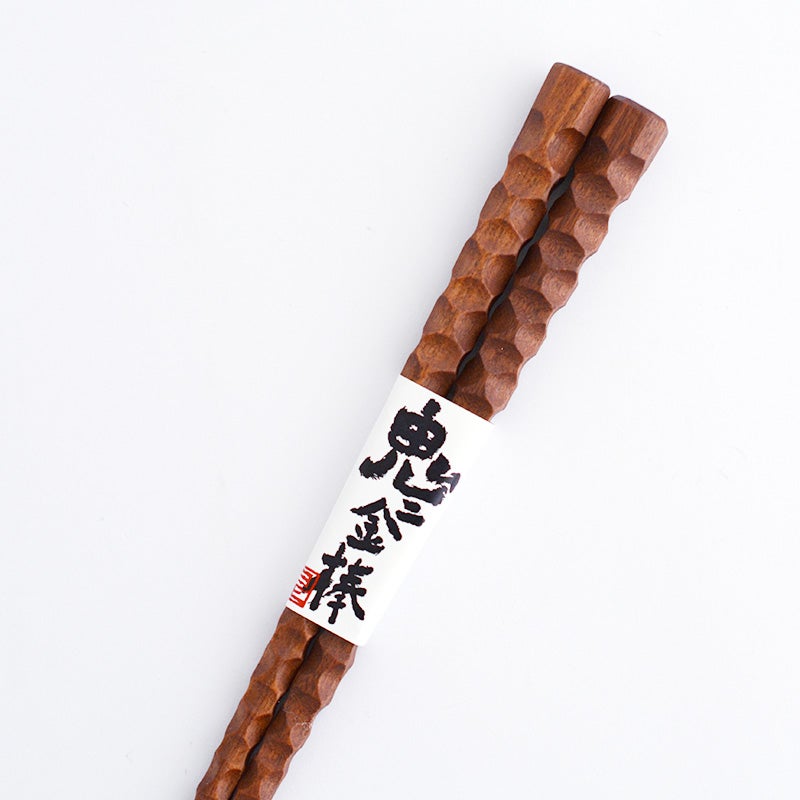 鬼に金棒箸 削り アイアンウッド｜和食器通販｜織部 Online Store【公式】