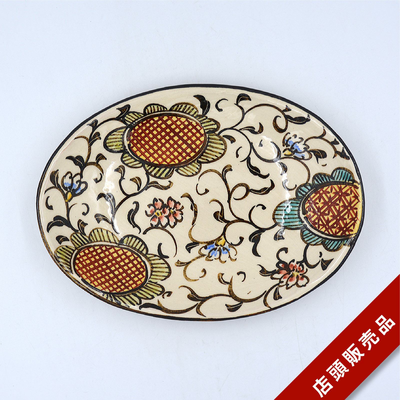 斎藤知｜和食器通販｜織部 Online Store【公式】