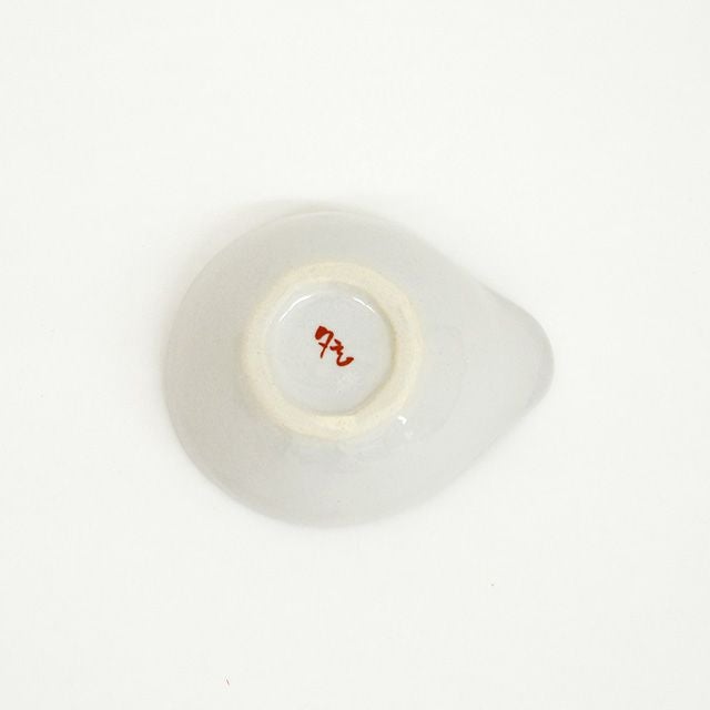 裏側には窯元の名前が入っています