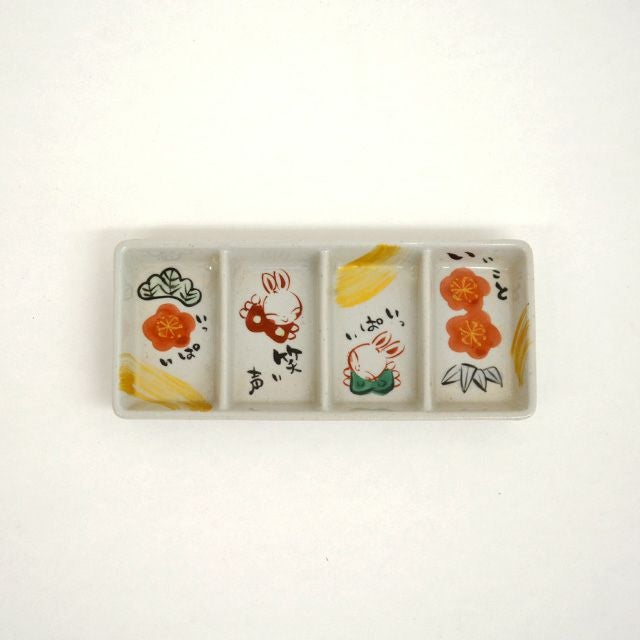 四つ仕切りになっています