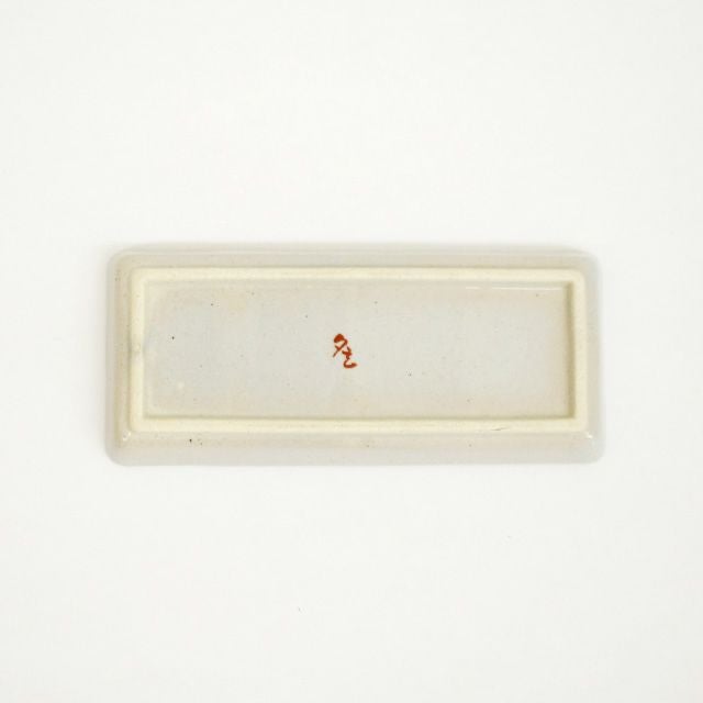 裏には窯元の名前が入っています