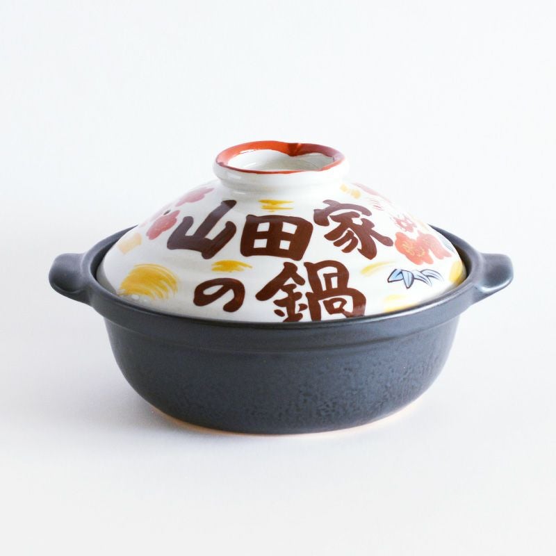 松竹梅うさぎ 直火用 名入れ土鍋 8号｜和食器通販｜織部 Online Store
