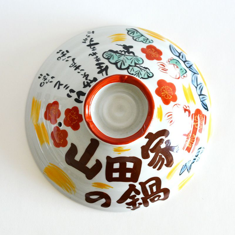 松竹梅うさぎ IH対応 名入れ土鍋 8号｜和食器通販｜織部 Online Store