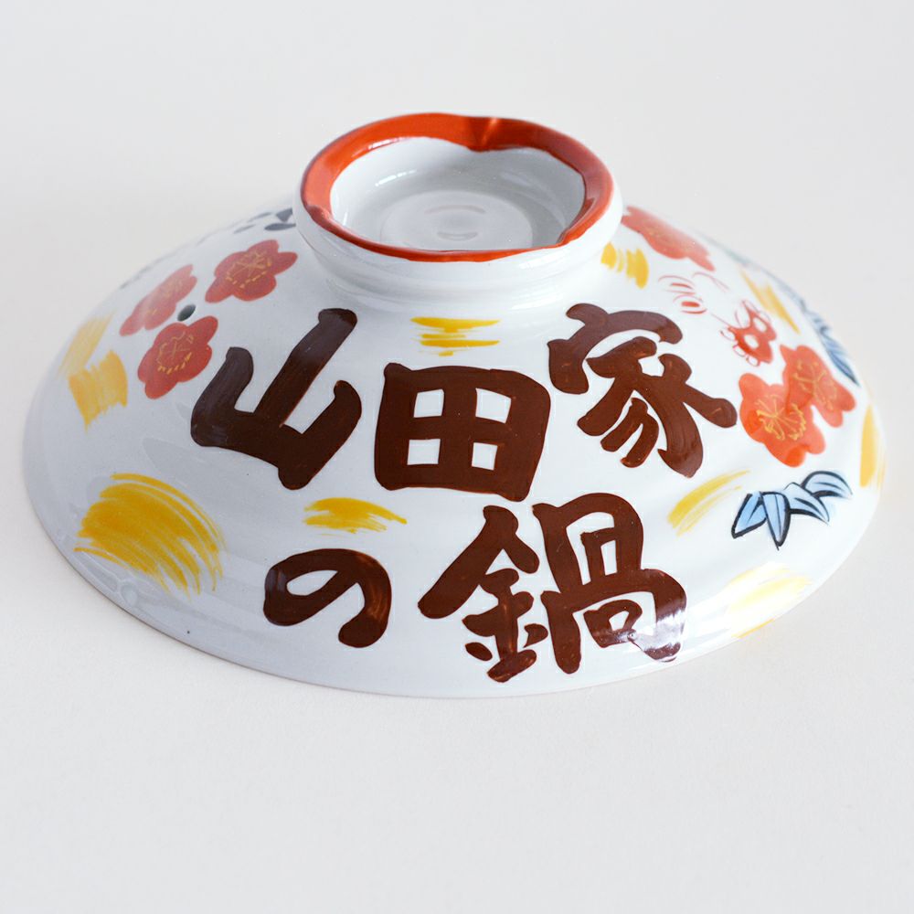 松竹梅うさぎ IH対応 名入れ土鍋 8号｜和食器通販｜織部 Online Store