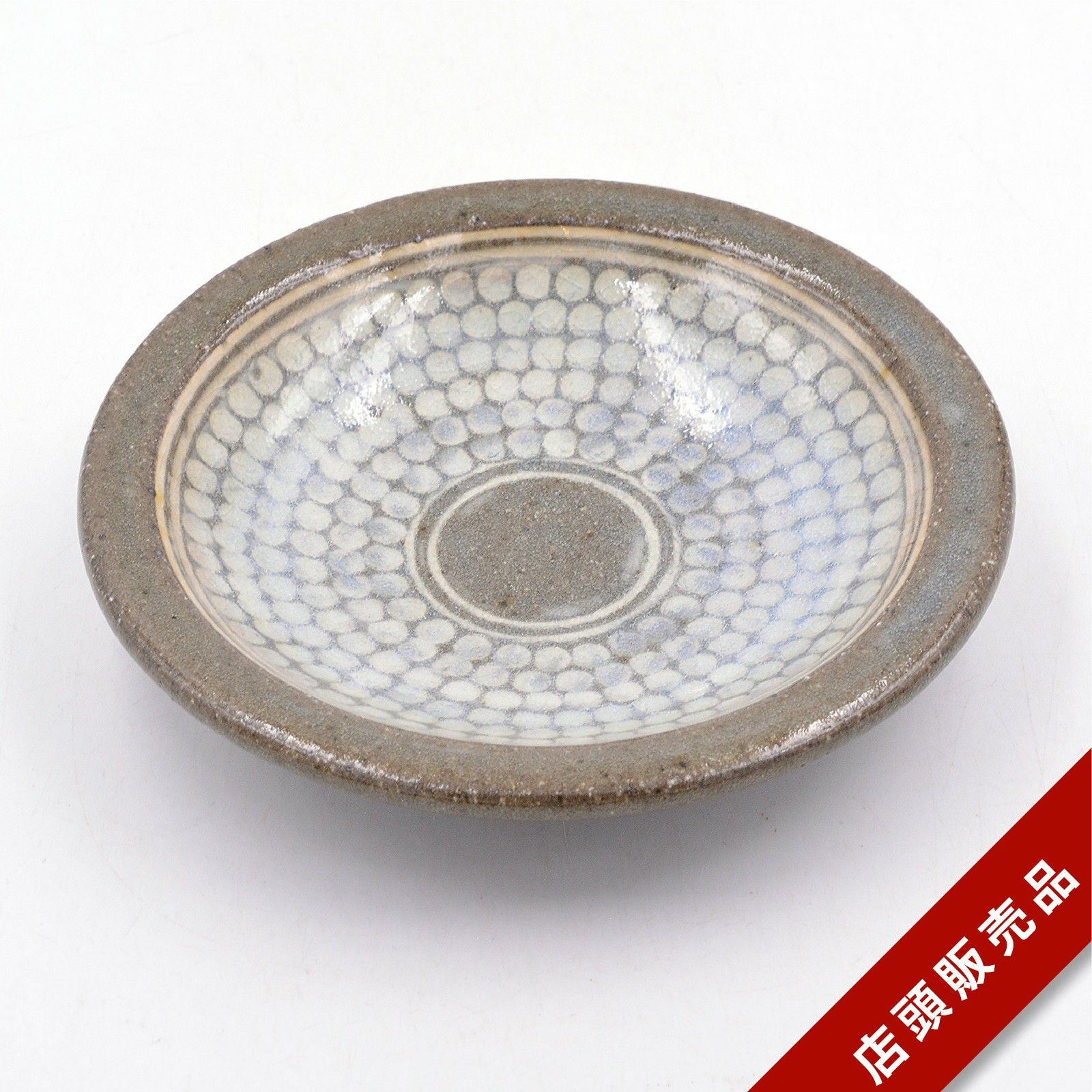 三島手4寸皿｜和食器通販｜織部 Online Store【公式】