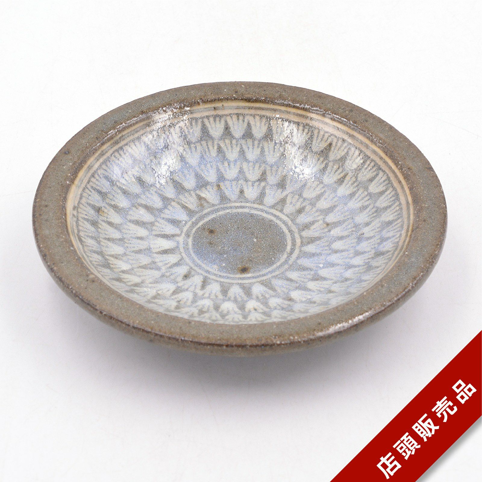 三島手4寸皿｜和食器通販｜織部 Online Store【公式】