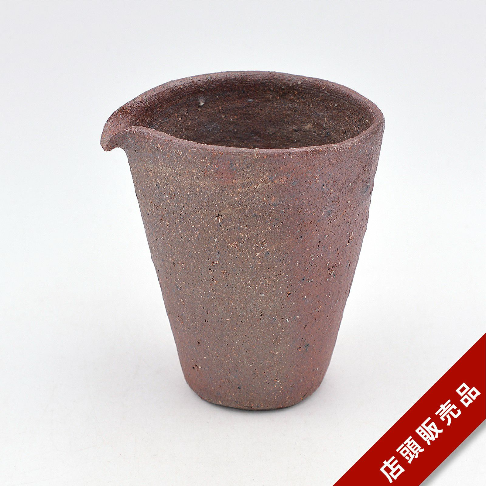 渡邊琢磨｜和食器通販｜織部 Online Store【公式】