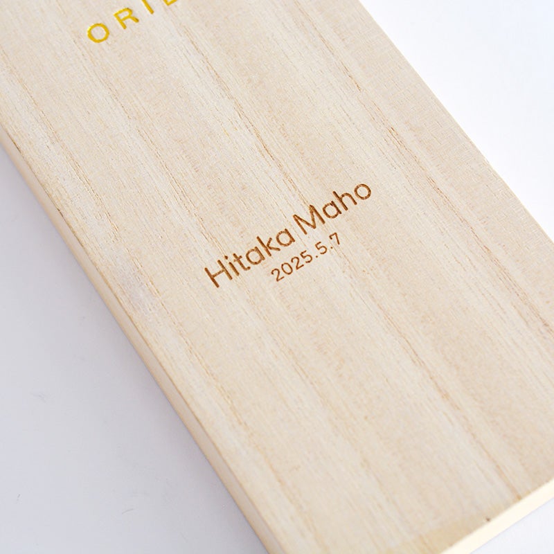 お名前・日付部分の刻印例