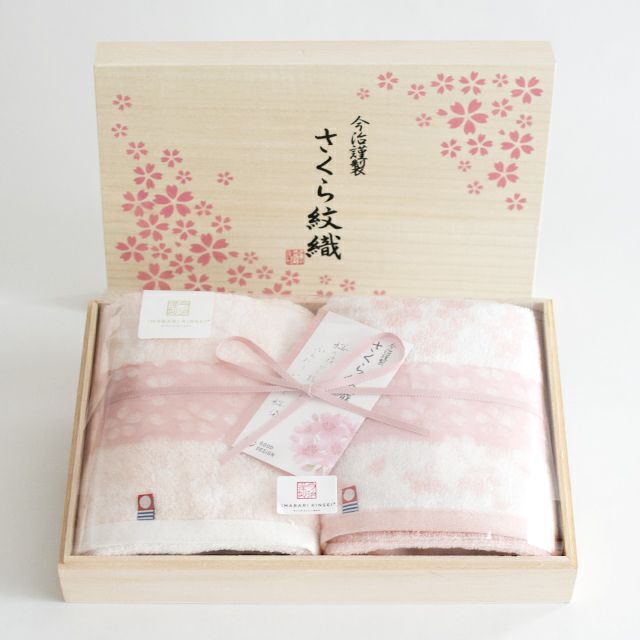 さくら紋織桜染めフェイスタオル2P｜和食器通販｜織部 Online Store 