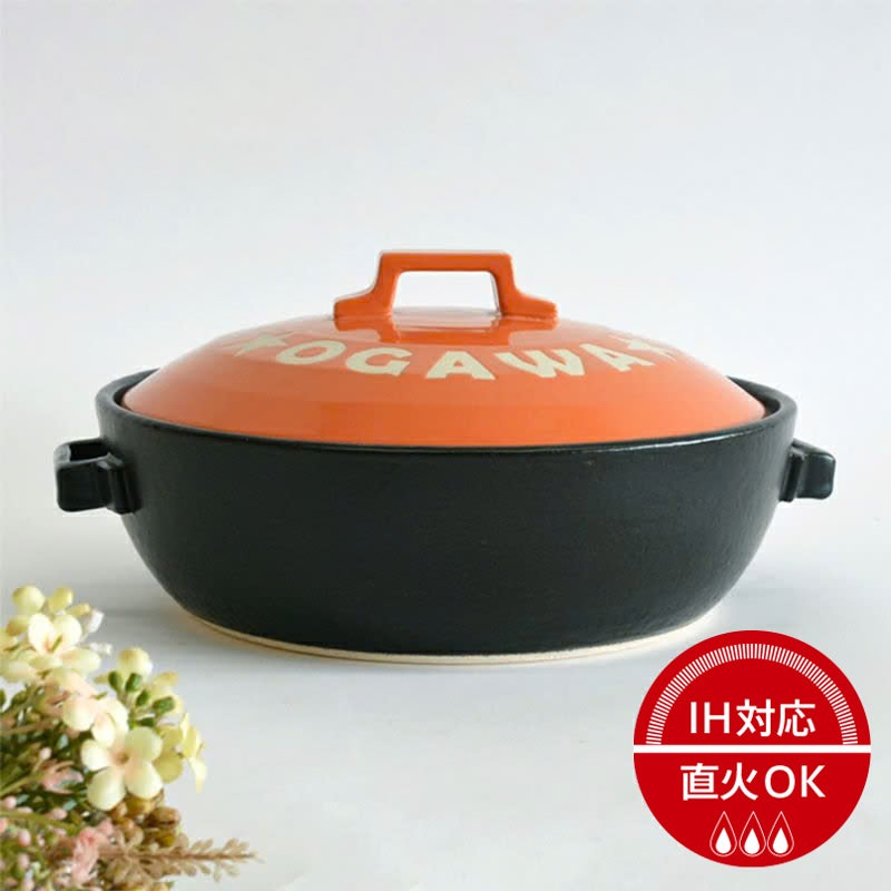 IH対応HANDMADE DONABE(洋風土鍋) 9号
