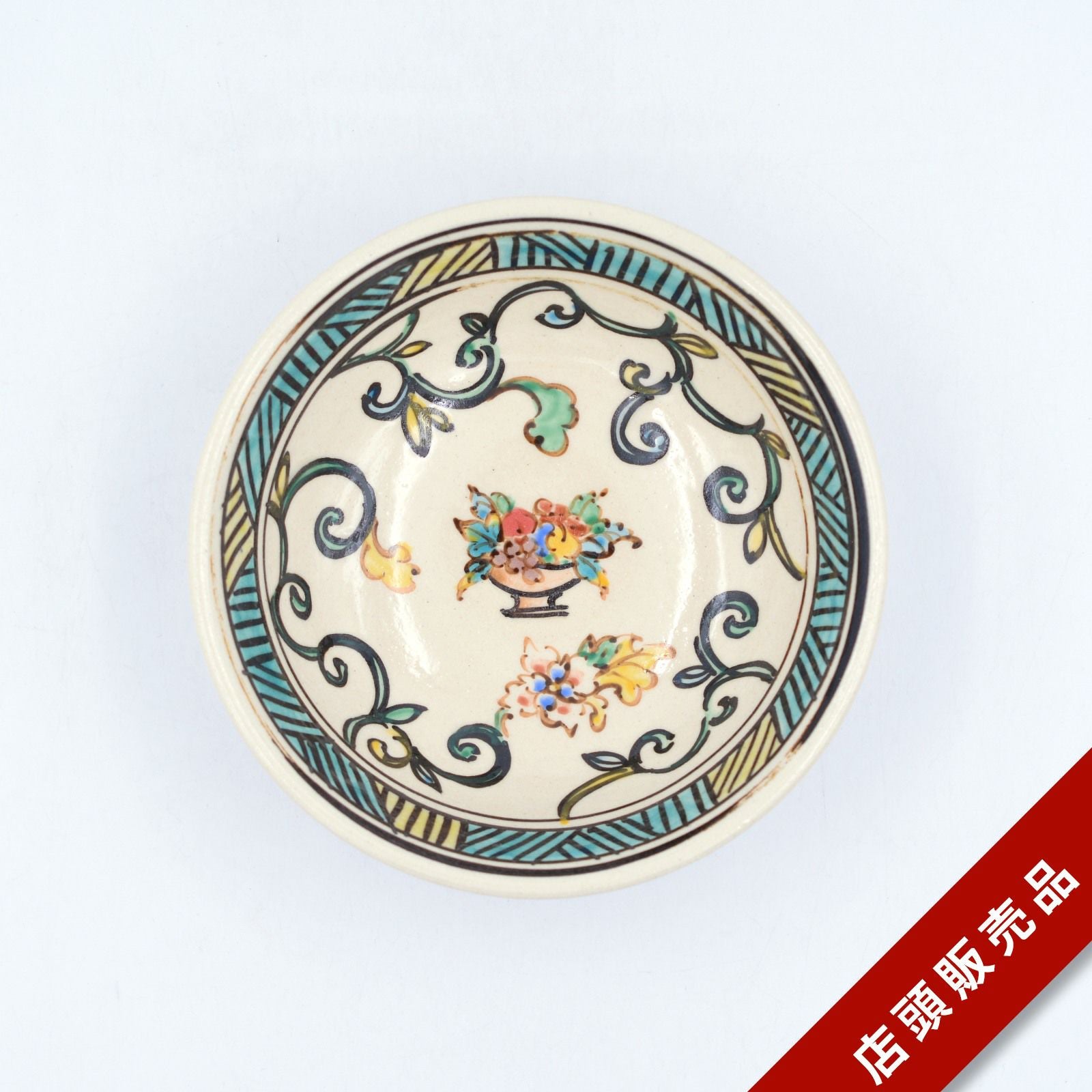 斎藤知｜和食器通販｜織部 Online Store【公式】