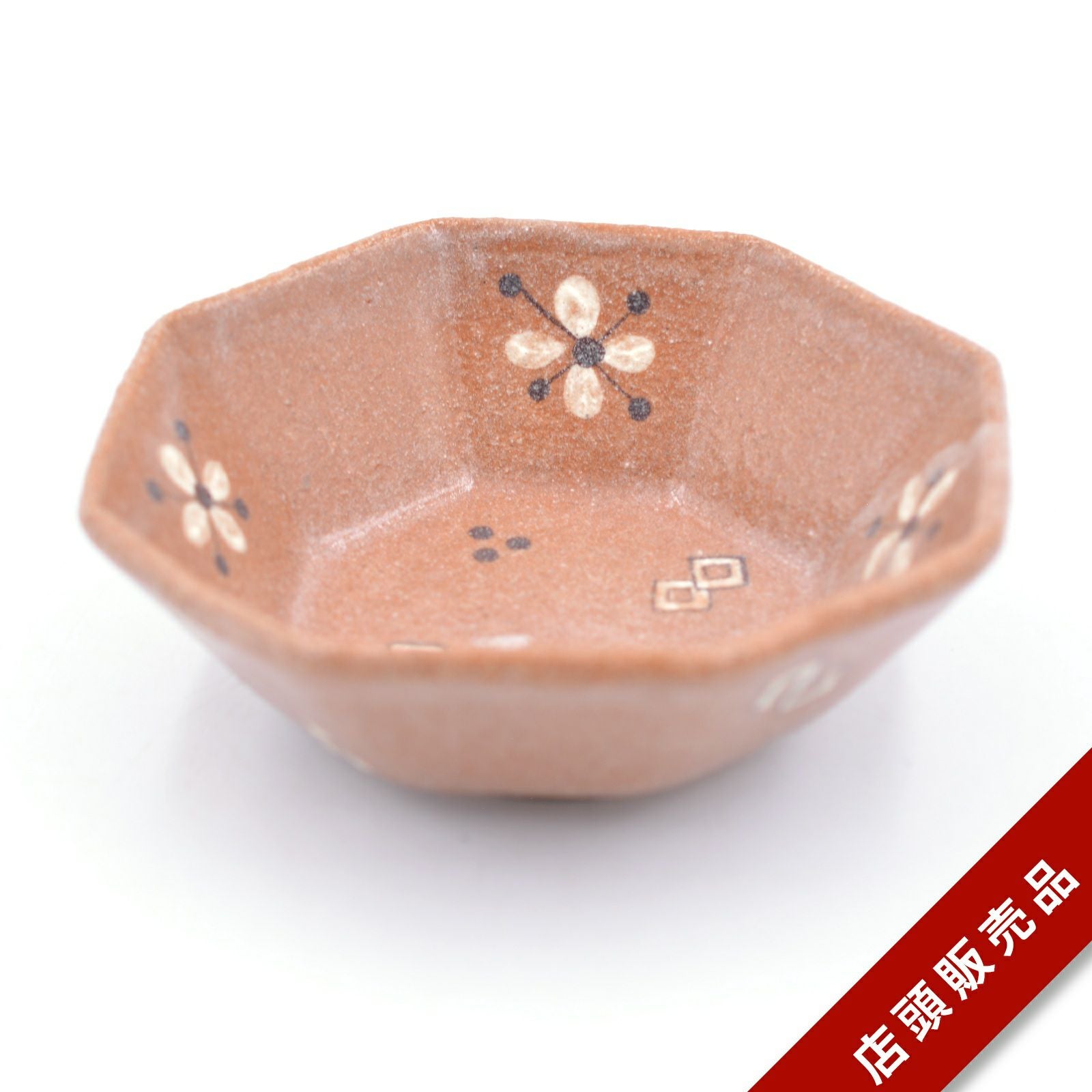 赤織部 法蓮草おひたしの八角鉢｜和食器通販｜織部 Online Store【公式】