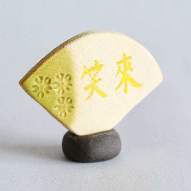 オリベオリジナル美濃焼 名入れ立札 扇