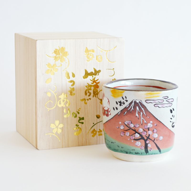 江戸の旅 どっしりカップ 赤富士｜和食器通販｜織部 Online Store【公式】