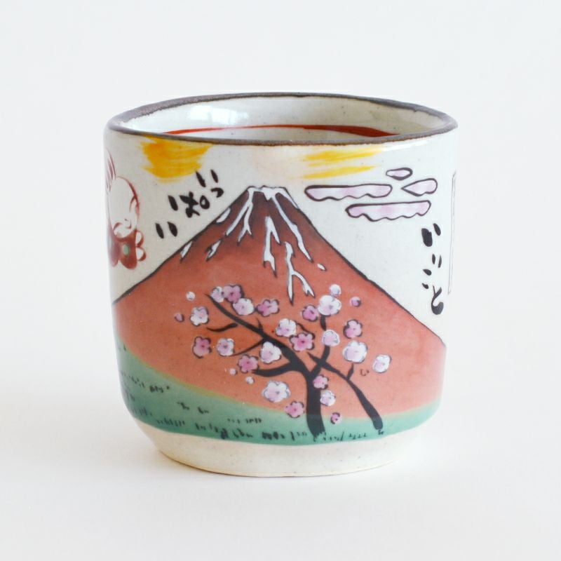 江戸の旅 どっしりカップ 赤富士｜和食器通販｜織部 Online Store【公式】