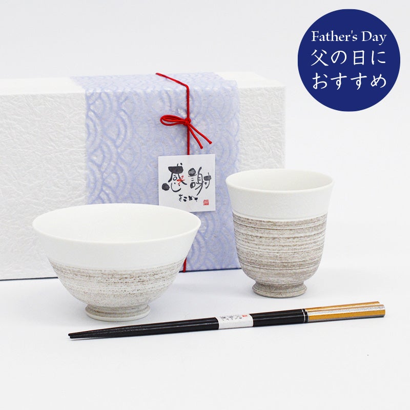 華厳一膳セット 大