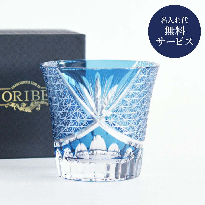 切子 オールドグラス 月光 ブルー｜和食器通販｜織部 Online Store【公式】