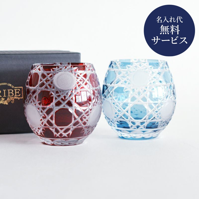 切子 オールドグラス ペア 格子｜和食器通販｜織部 Online Store【公式】