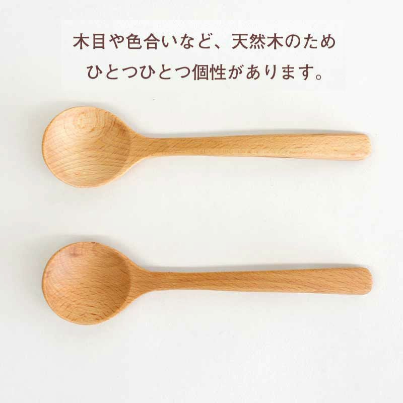 ルボア スープスプーン｜和食器通販｜織部 Online Store【公式】