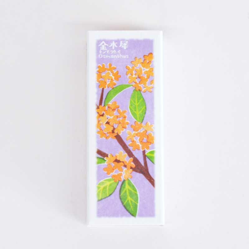 以花伝心 金木犀｜和食器通販｜織部 Online Store【公式】