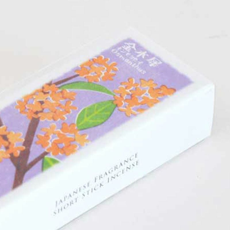 以花伝心 金木犀｜和食器通販｜織部 Online Store【公式】