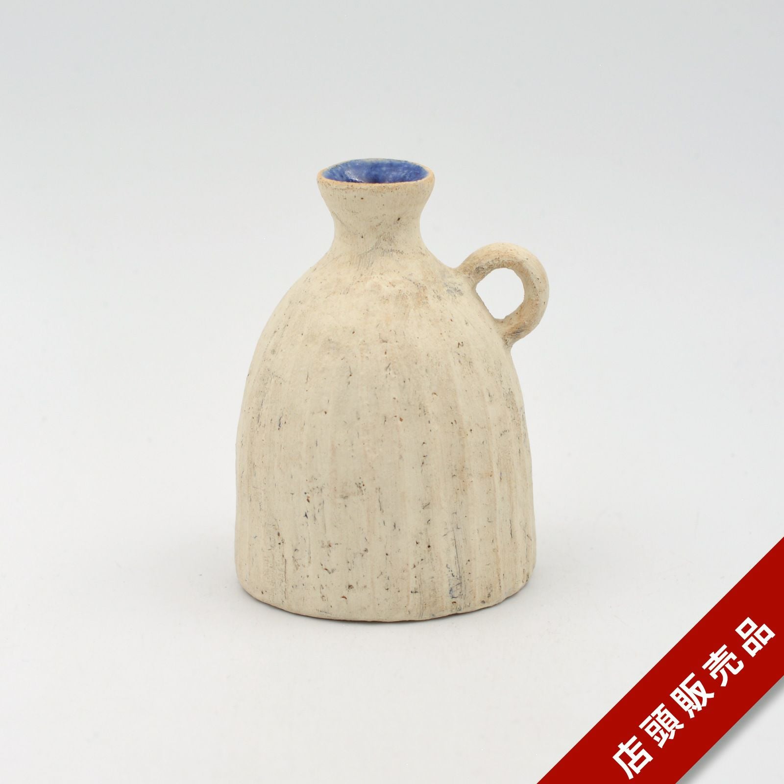岡村朝子｜和食器通販｜織部 Online Store【公式】