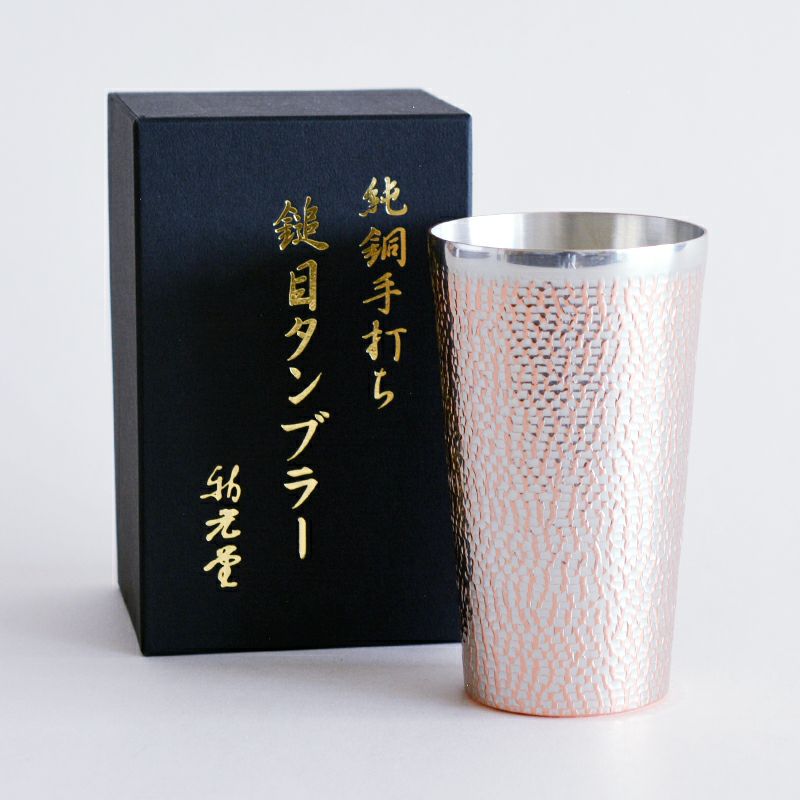 純銅 ピンクコパー仕上げ 手打ちタンブラー ピンク｜和食器通販｜織部