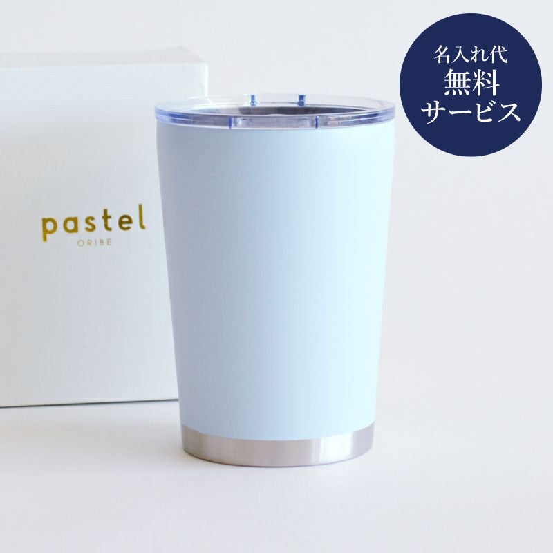 2026年4月5日（日）まで開催